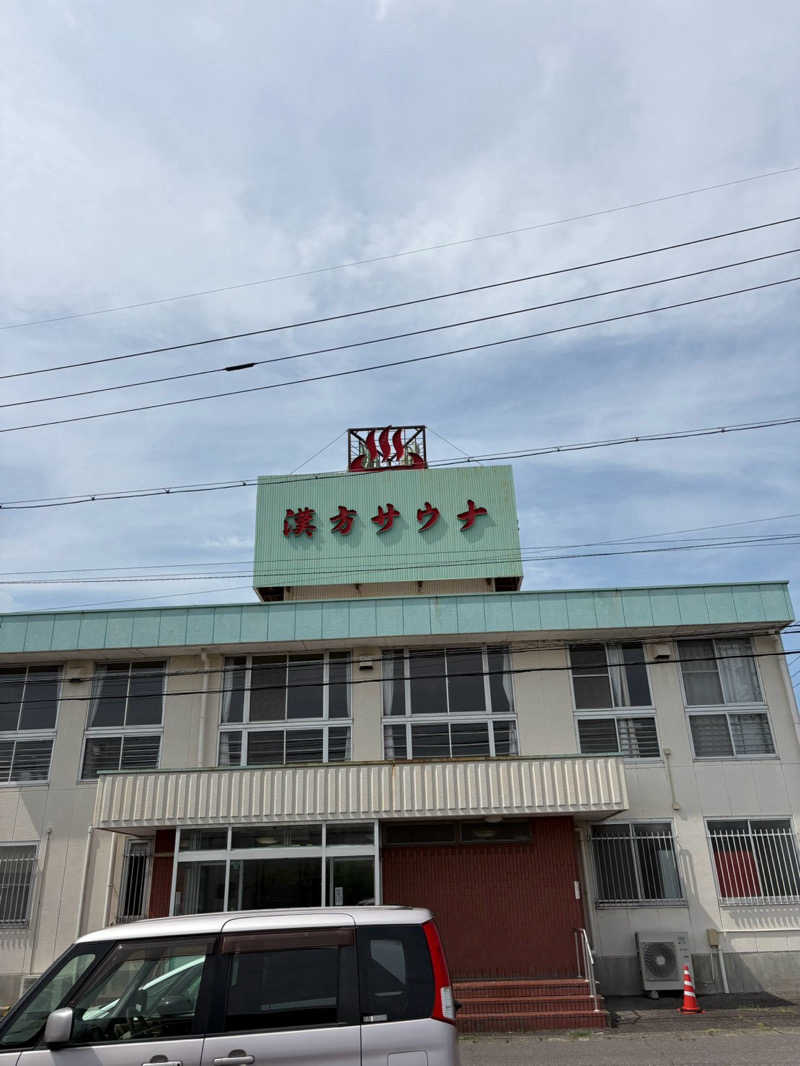 mappyさんの養心薬湯のサ活写真