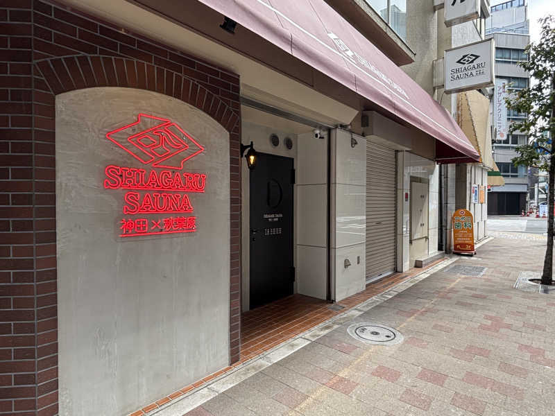 もちさんのSHIAGARU SAUNA 神田×秋葉原店のサ活写真