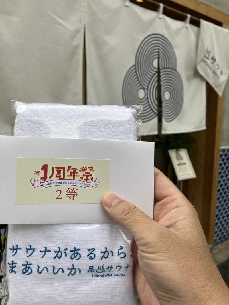 ルリコ氏ボタンインコさんの泊まれるサウナ屋さん 品川サウナのサ活写真