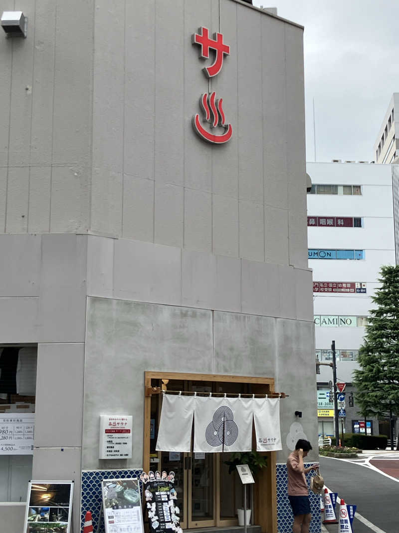 ルリコ氏ボタンインコさんの泊まれるサウナ屋さん 品川サウナのサ活写真