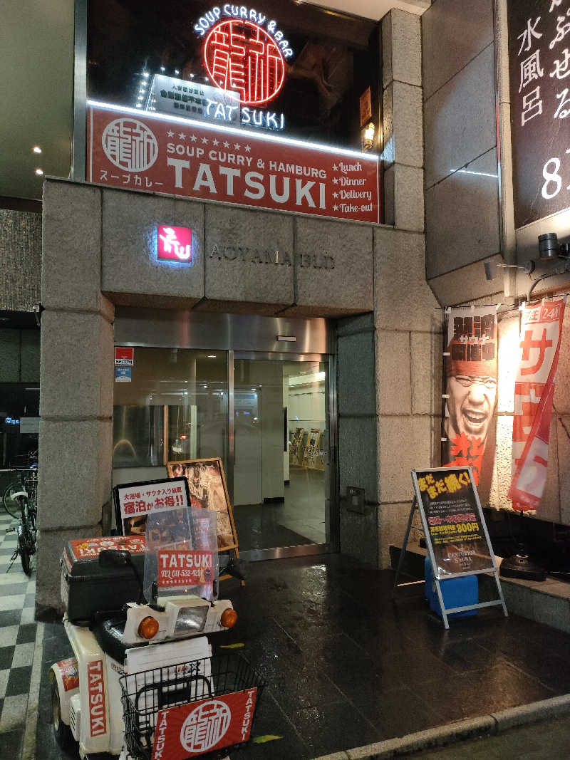 とおるさんのザ・センチュリオンサウナレスト&ステイ札幌のサ活写真