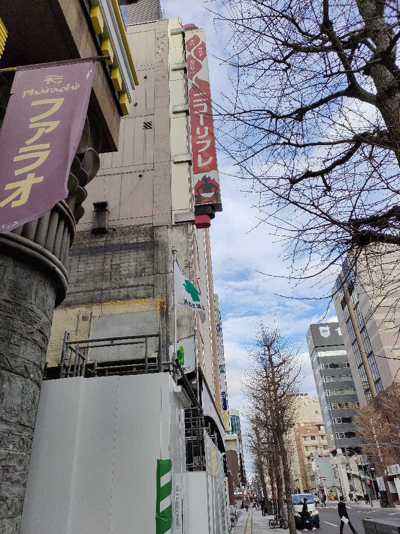 とおるさんのニコーリフレ SAPPOROのサ活写真