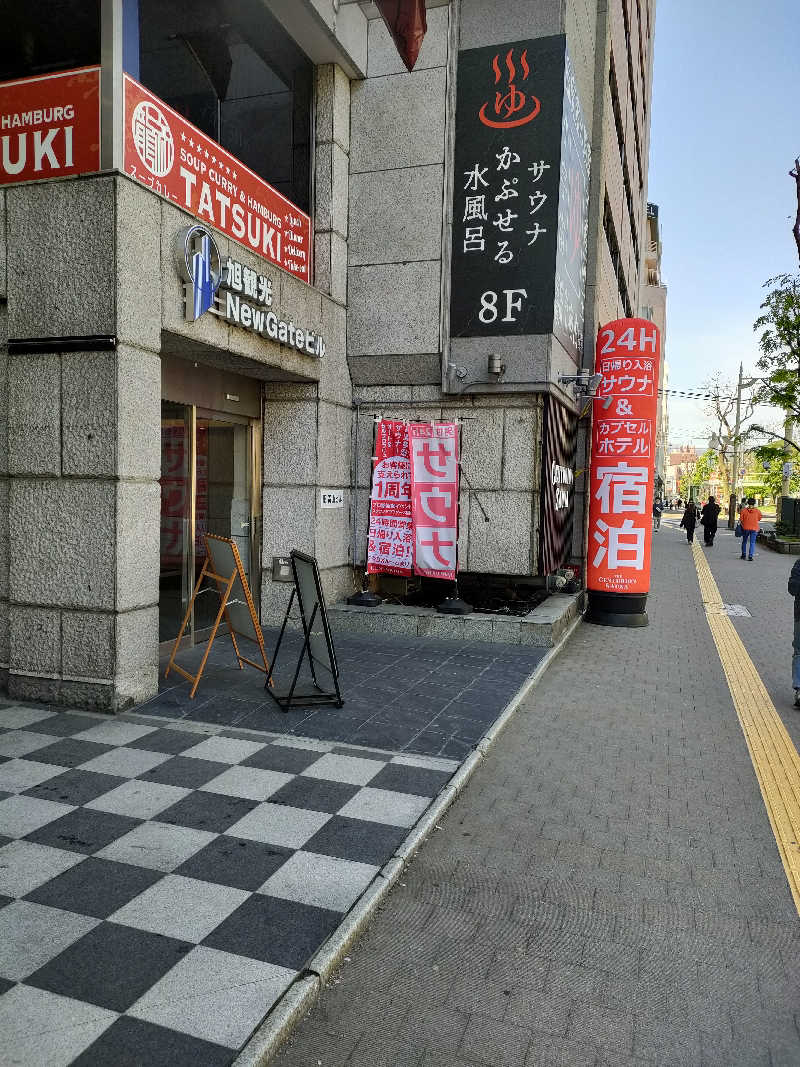 とおるさんのザ・センチュリオンサウナレスト&ステイ札幌のサ活写真