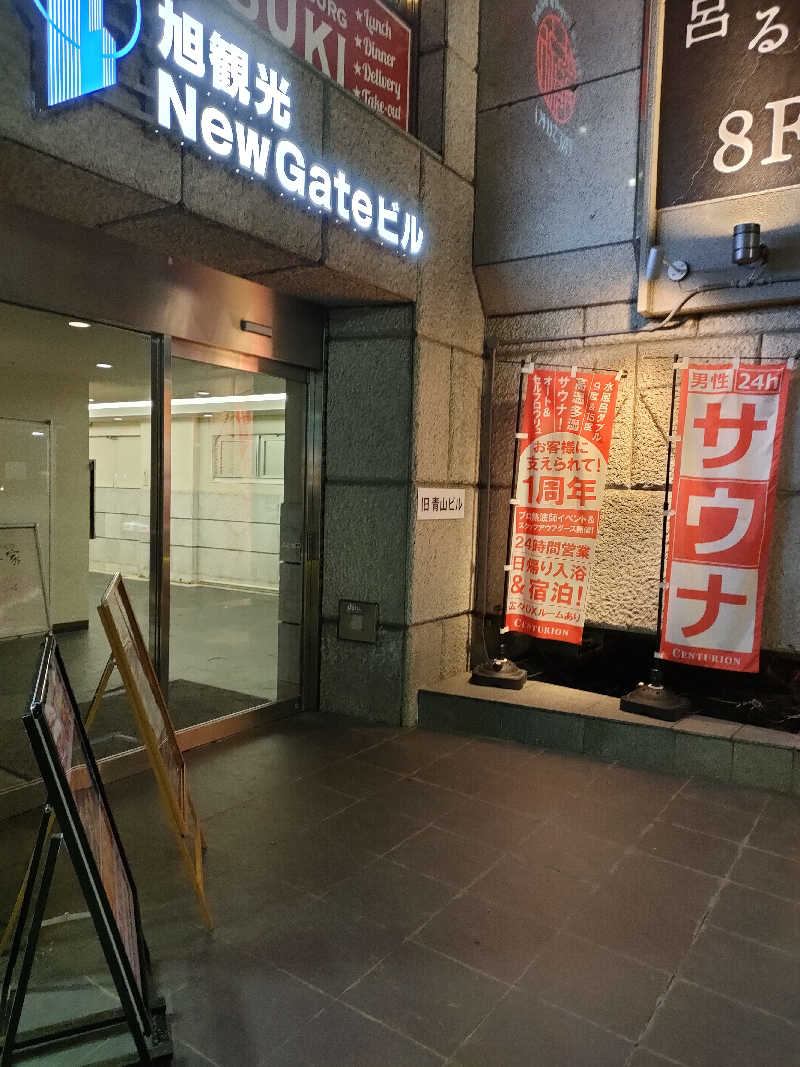 とおるさんのザ・センチュリオンサウナレスト&ステイ札幌のサ活写真