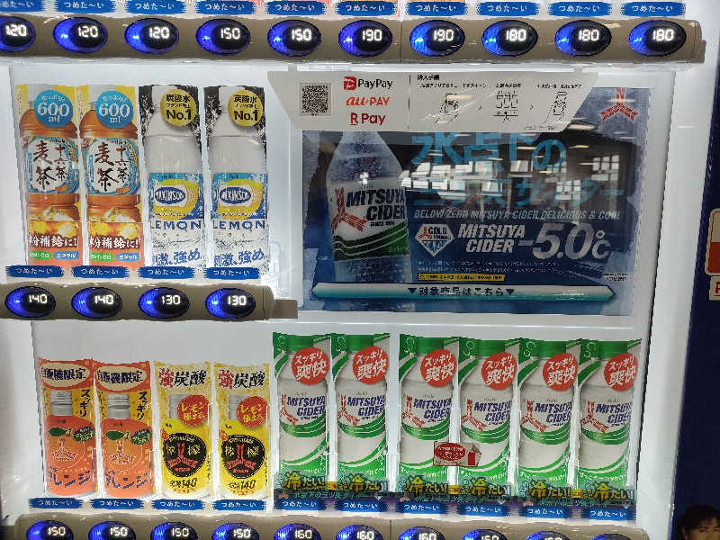 よっぴー（フリー熱波師）さんの湯の花手宮殿のサ活写真