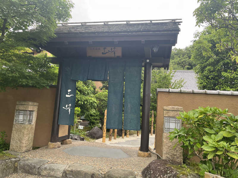 けそくさんの天然温泉 三峰のサ活写真