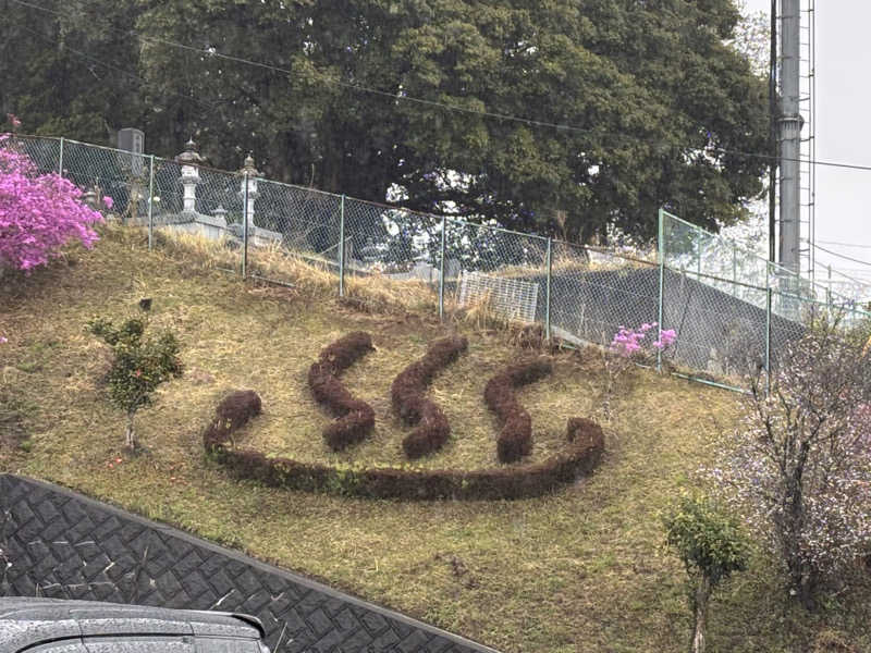 おかしゃんさんの藤野やまなみ温泉のサ活写真