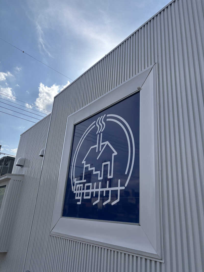 おかしゃんさんの毎日サウナ 八王子店のサ活写真