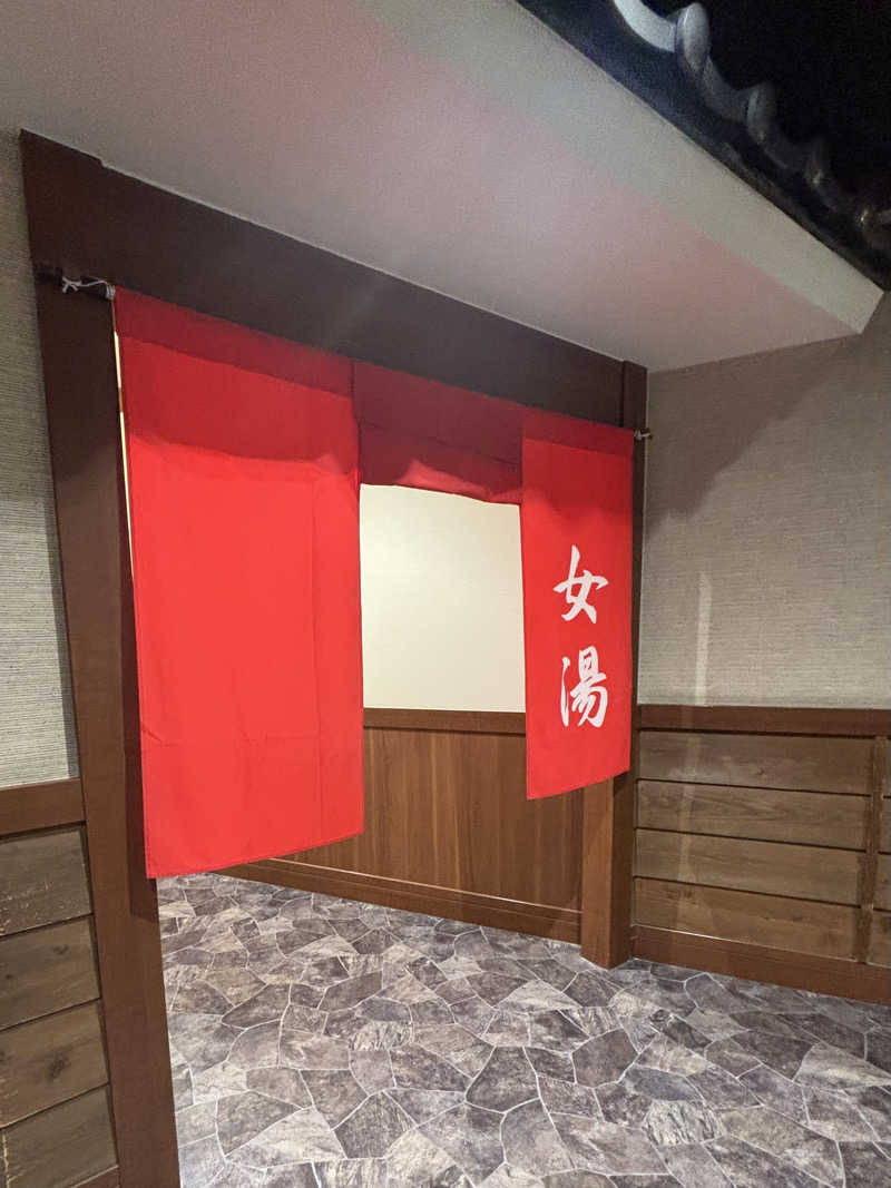 おかしゃんさんの稲城天然温泉 季乃彩(ときのいろどり )のサ活写真