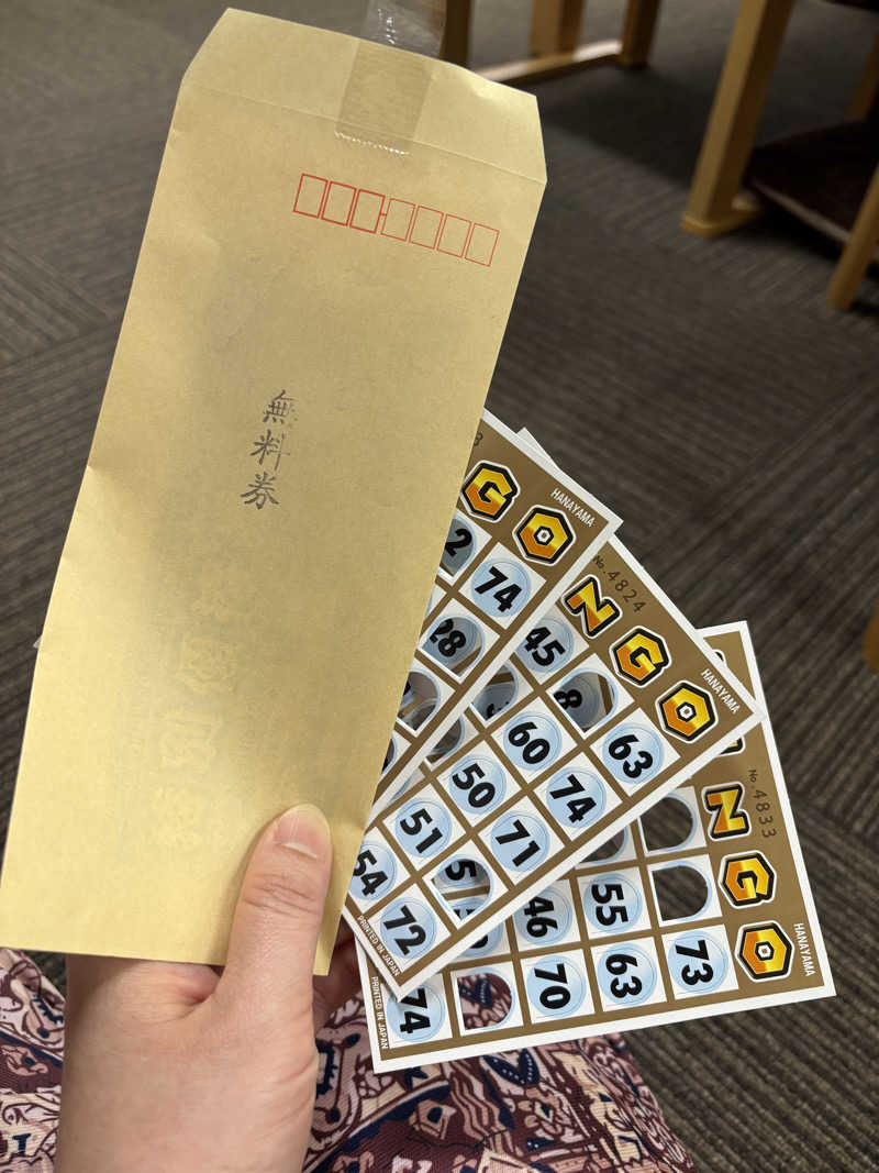 おかしゃんさんの湯乃泉 東名厚木健康センターのサ活写真