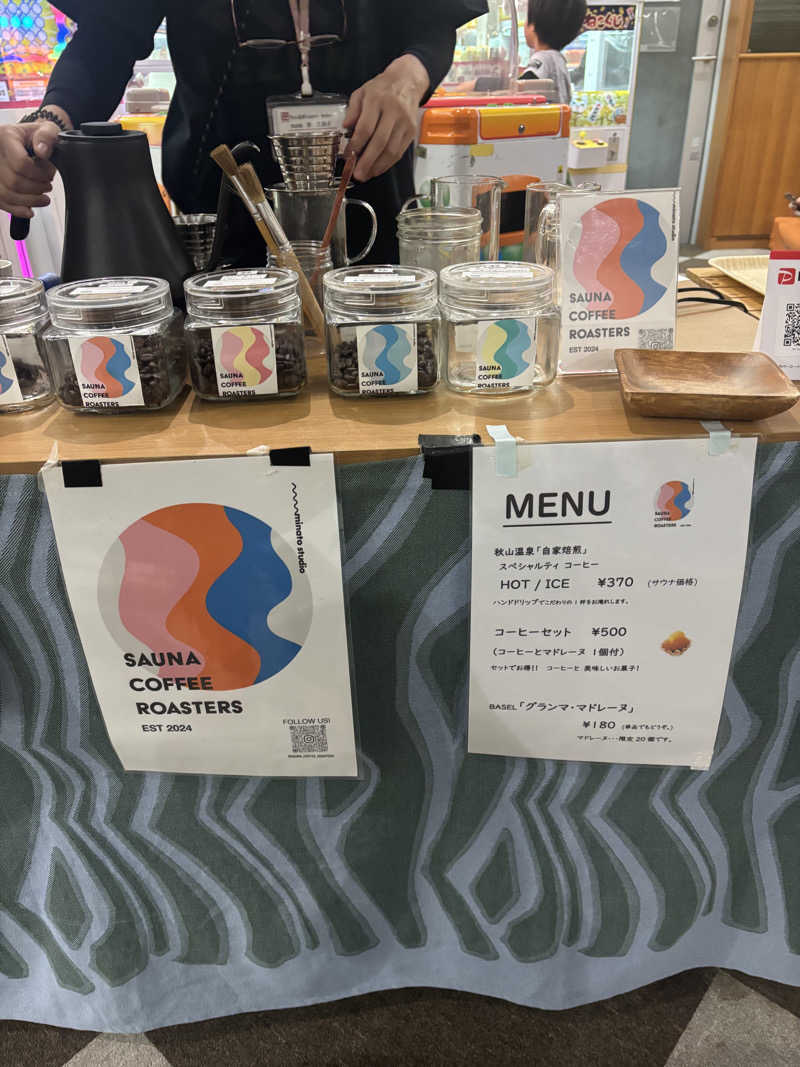 おかしゃんさんの秋山温泉のサ活写真