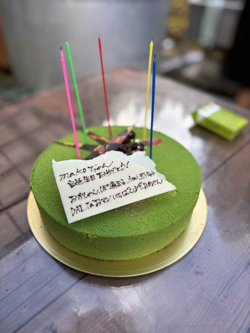 おかしゃんさんの天子荘 てんからハウスのサ活写真