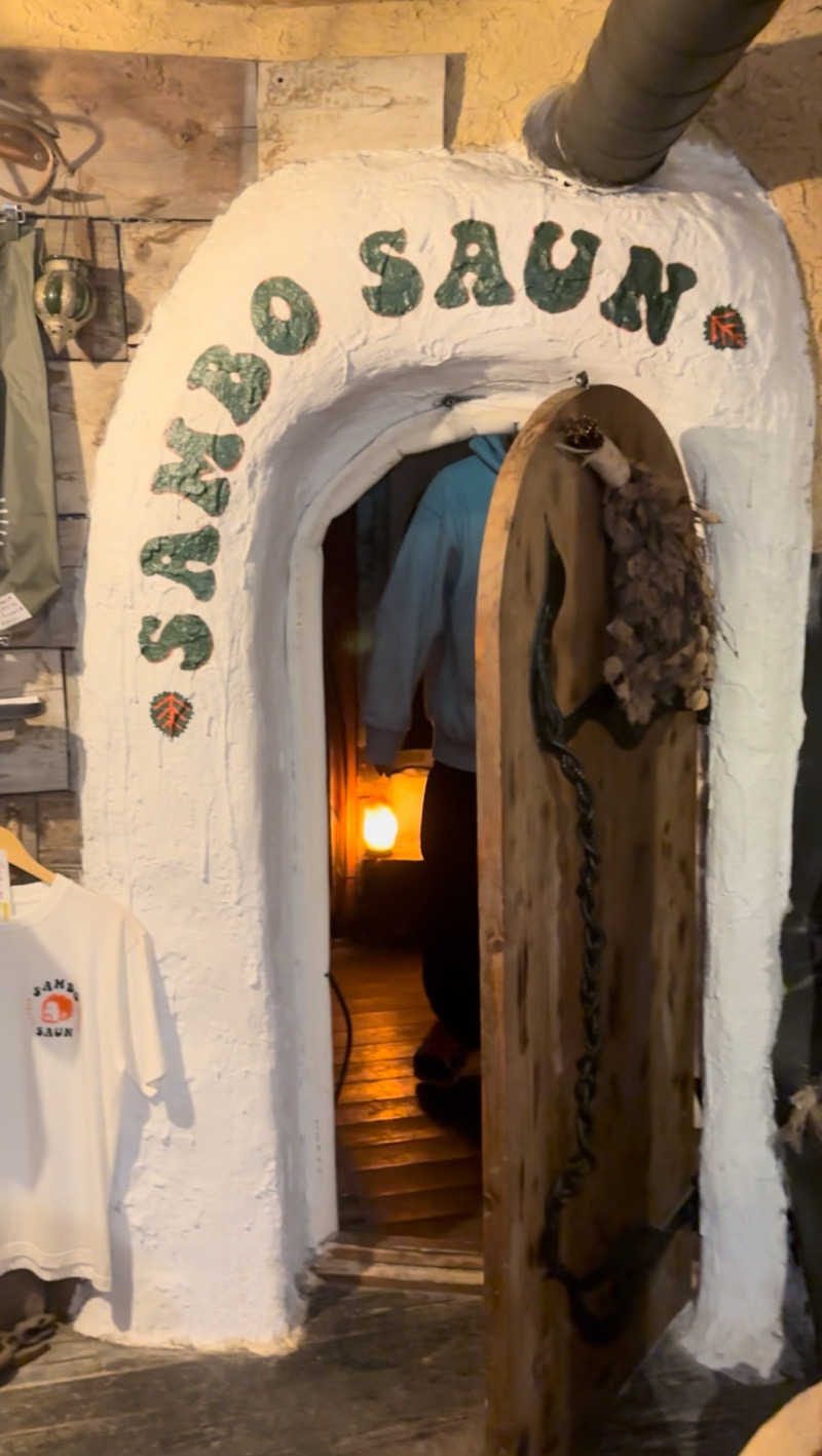 おかしゃんさんのSAMBO SAUNのサ活写真