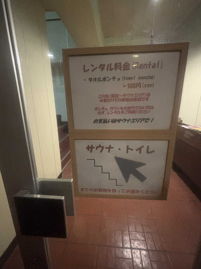 おかしゃんさんのSauna kota LEPOのサ活写真