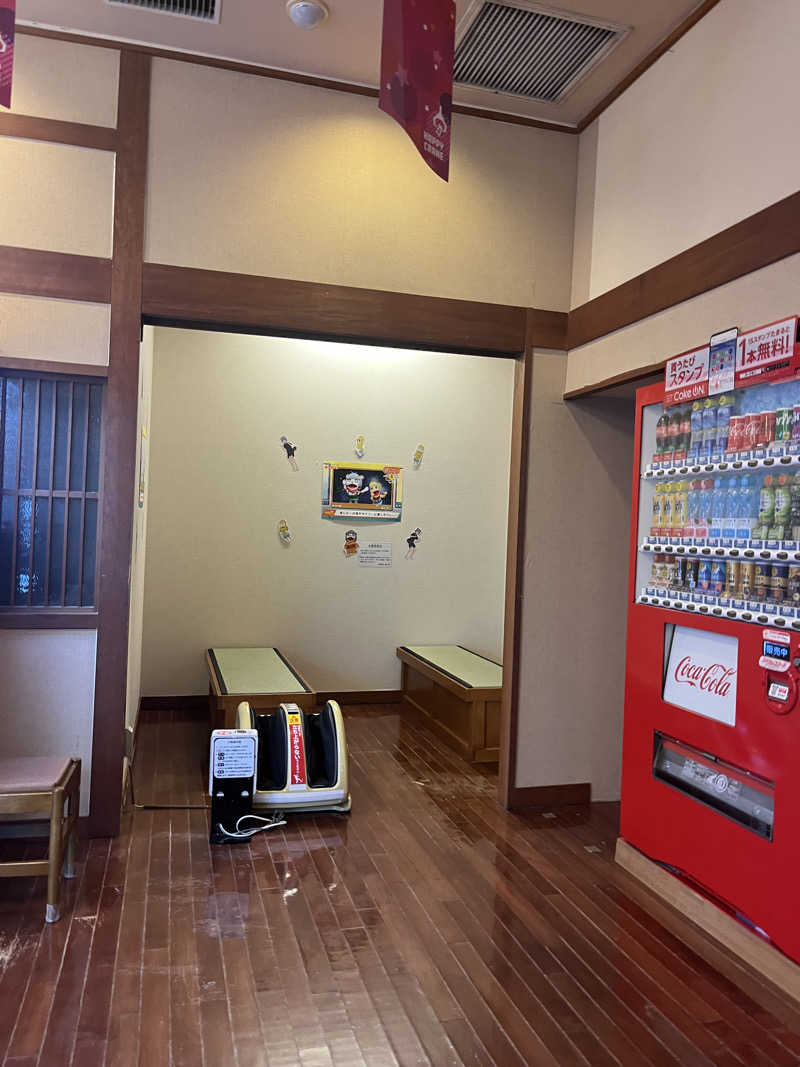 サウたかさんの極楽湯 福島郡山店のサ活写真