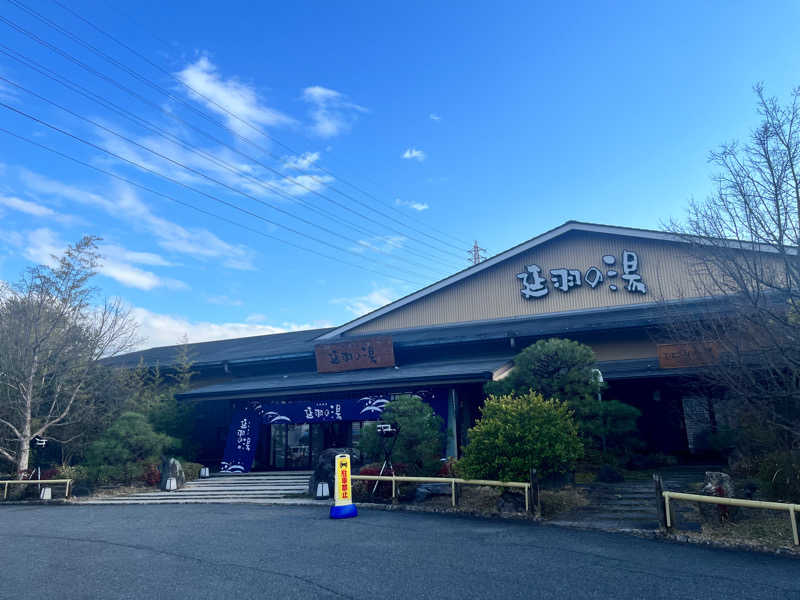 沙里さんの天然温泉 延羽の湯 本店 羽曳野のサ活写真