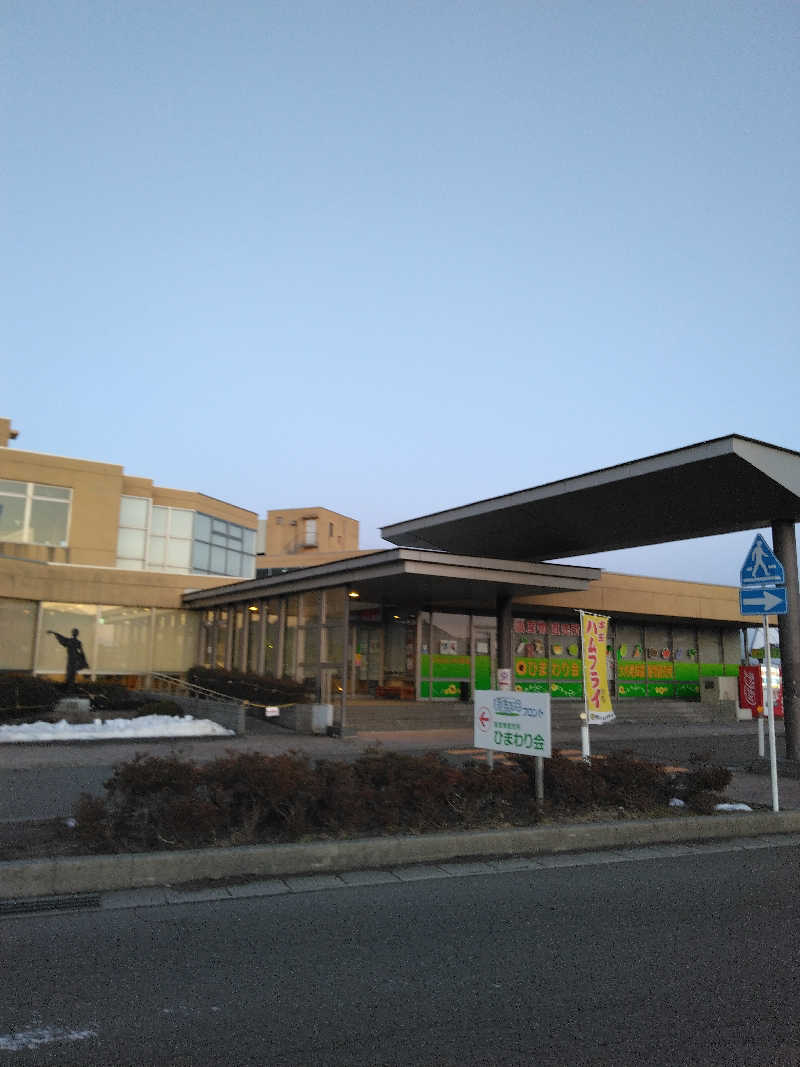 てぃばさんのはーとぽーと大内 ぽぽろっこのサ活写真