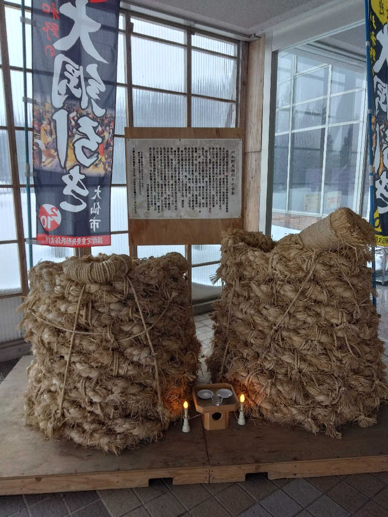 てぃばさんの西仙北ぬく森温泉ユメリアのサ活写真