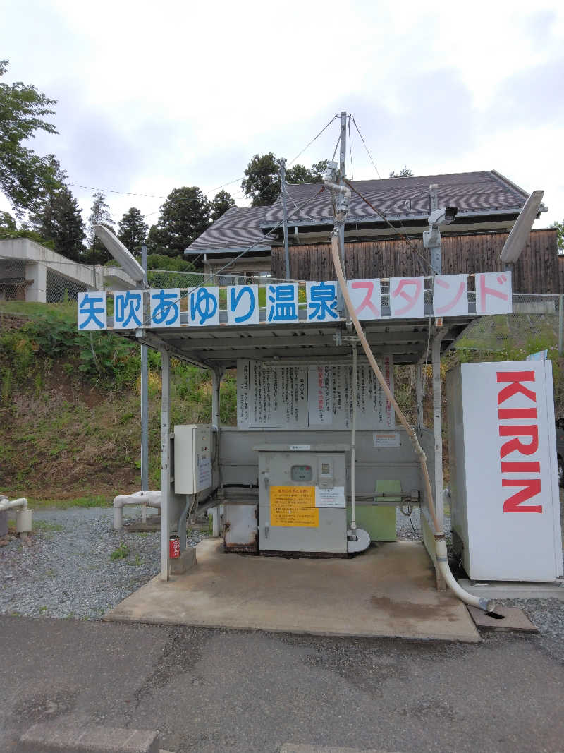 てぃばさんのあゆり温泉のサ活写真
