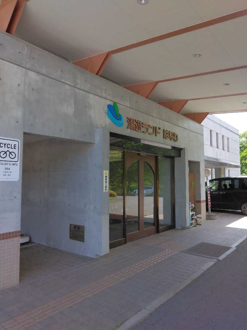 てぃばさんの湯遊ランドはなわのサ活写真