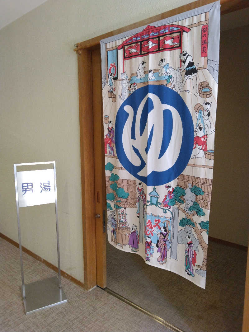 てぃばさんの湯遊ランドはなわのサ活写真