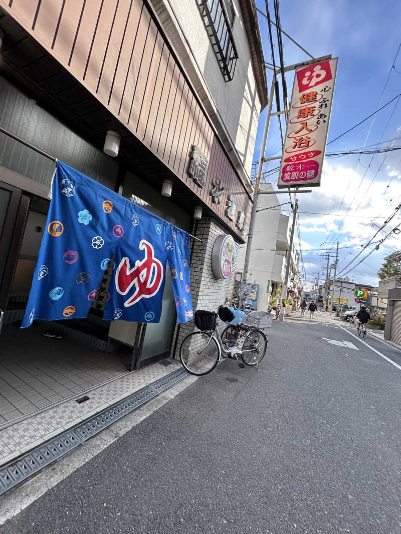 aksさんの福水温泉のサ活写真