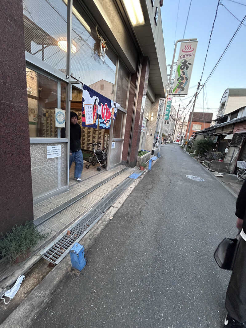 aksさんの南生野温泉のサ活写真