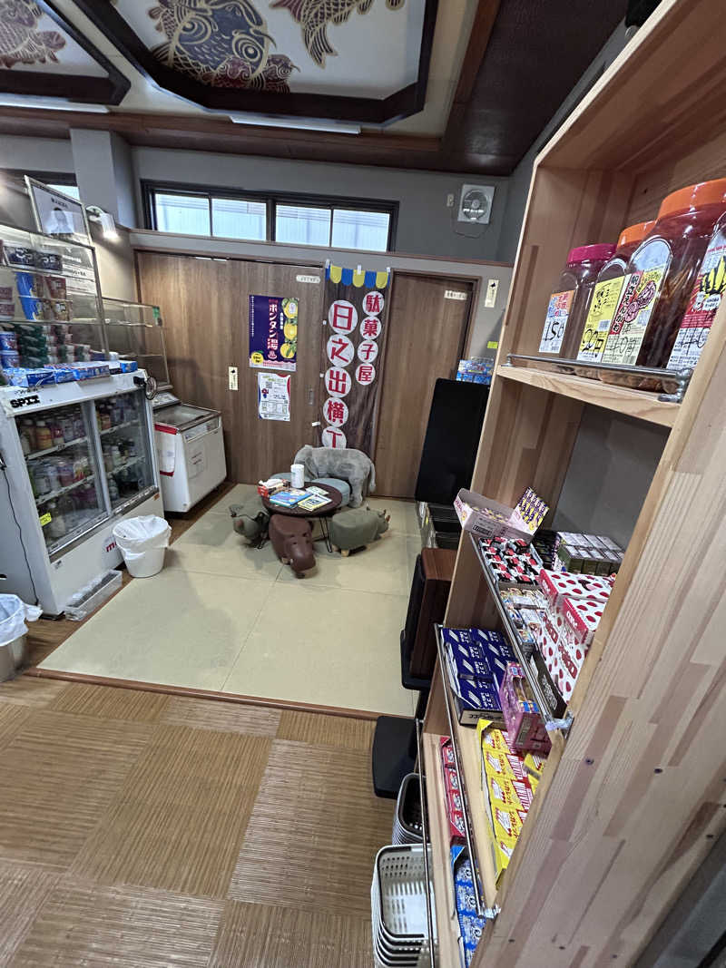 aksさんの日之出湯のサ活写真