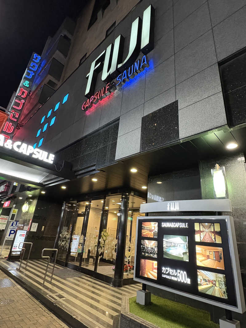 ヒ□シさんのサウナ&カプセル フジのサ活写真