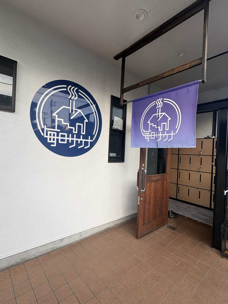 ヒ□シさんの毎日サウナ 八王子店のサ活写真