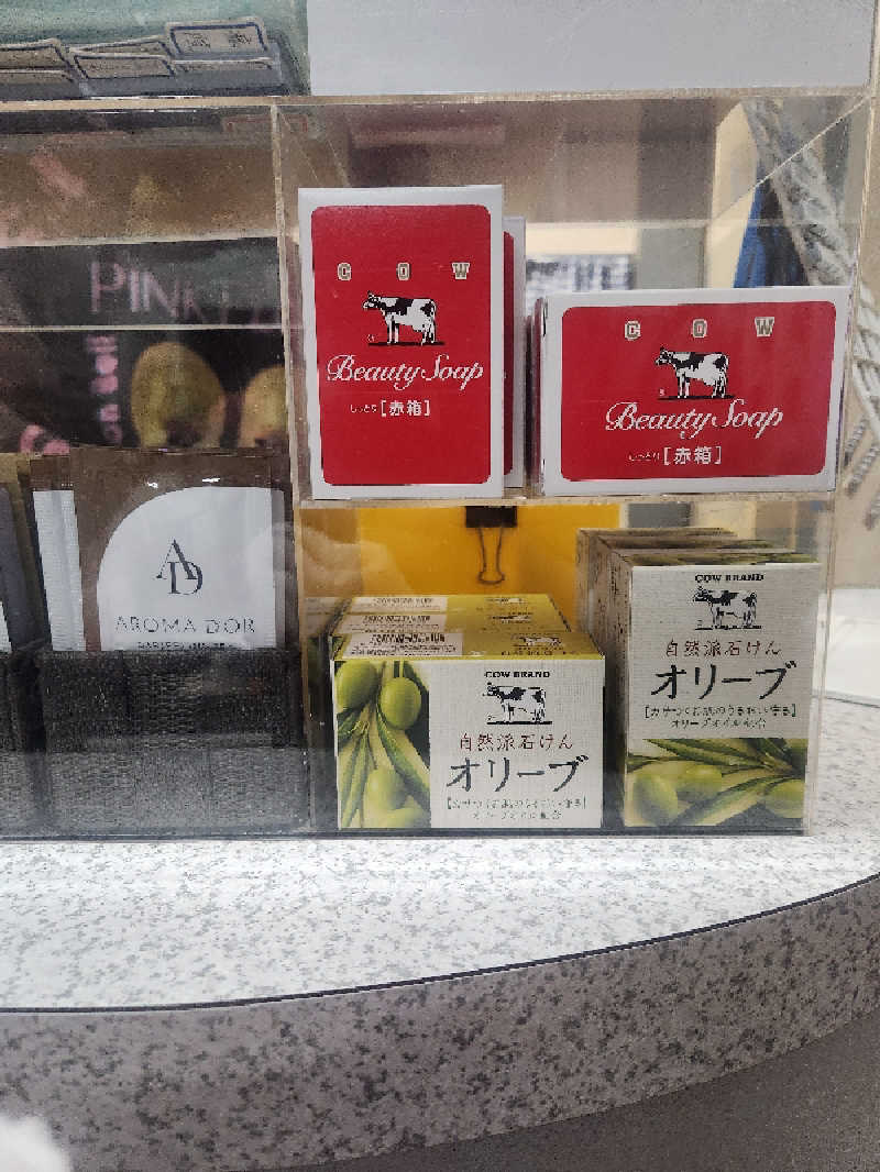サ活するモンチッチさんの末広湯のサ活写真