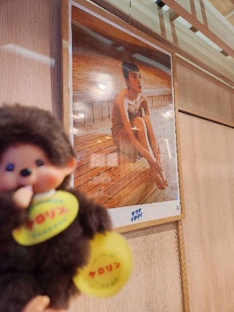 「ヒゲおやじ」のサ活さんの入船温泉のサ活写真