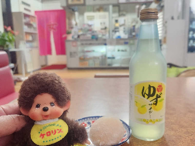 ゆずサイダー