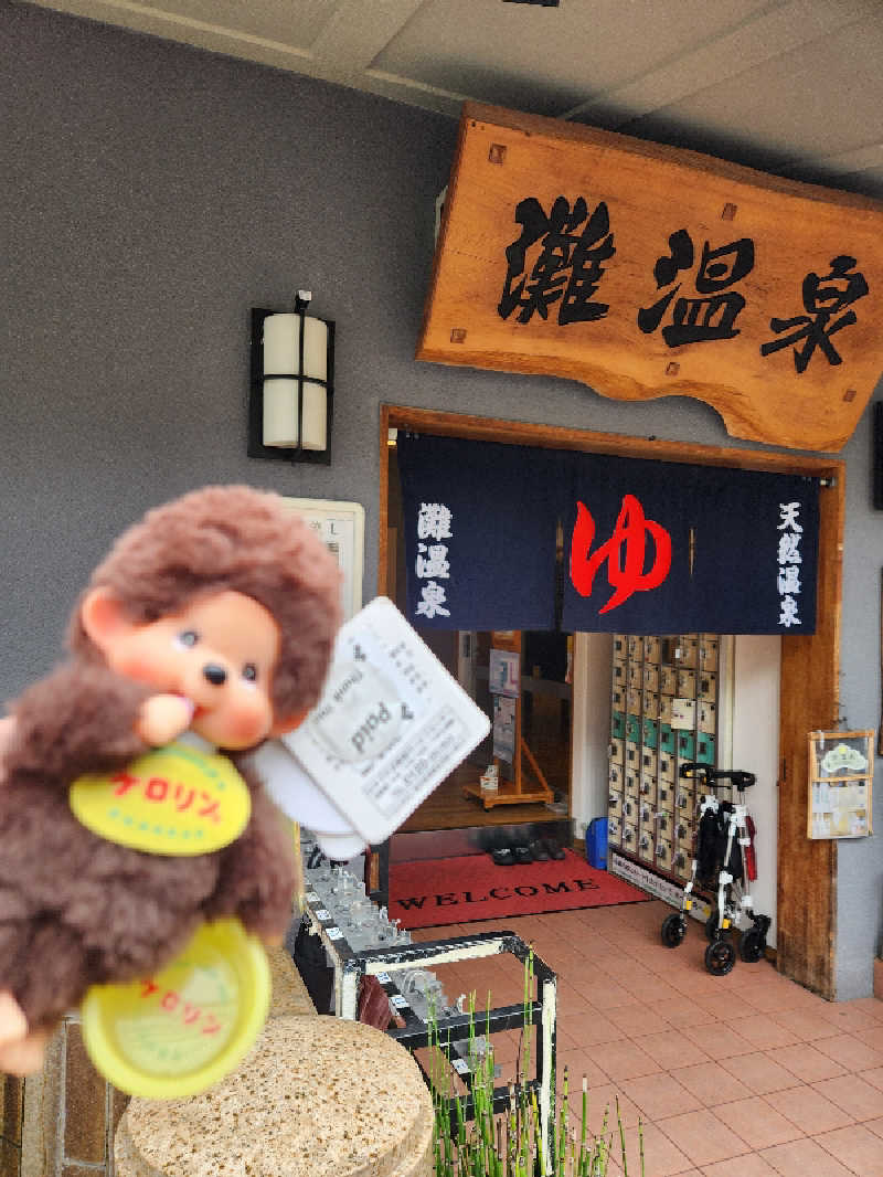 サ活するモンチッチさんの灘温泉水道筋店のサ活写真