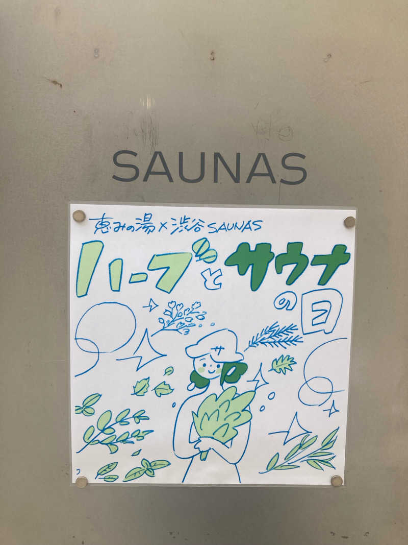 みなさんの渋谷SAUNASのサ活写真