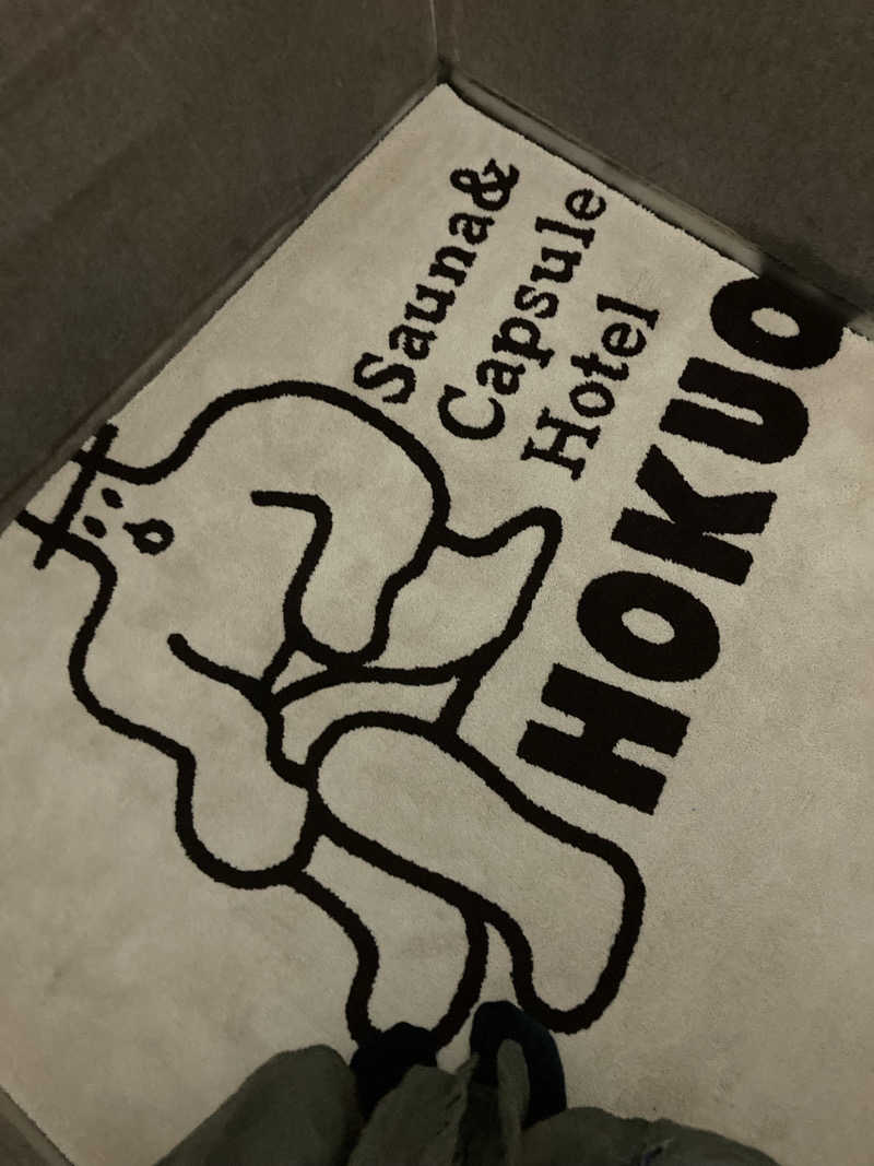 みすとさんのサウナ&カプセルホテル 北欧のサ活写真