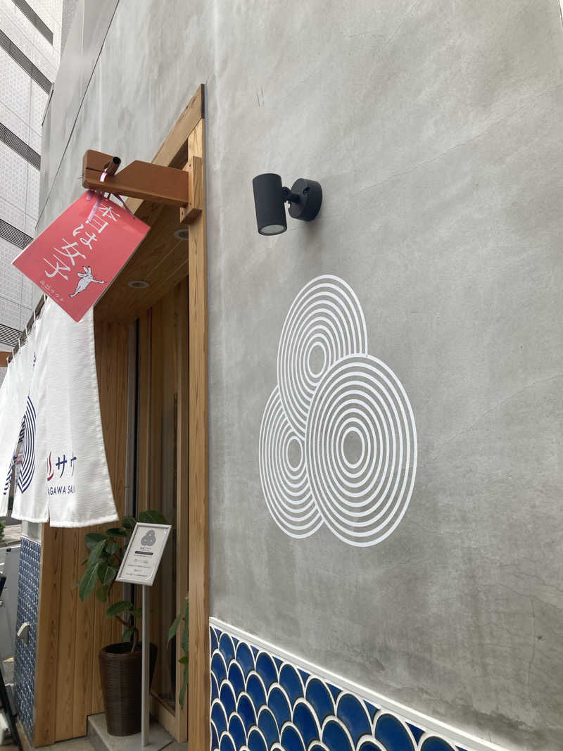 みすとさんの泊まれるサウナ屋さん 品川サウナのサ活写真