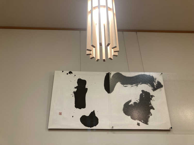 みすとさんのしずの湯 相模原のサ活写真