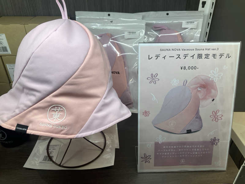 みすとさんのサウナ東京 (Sauna Tokyo)のサ活写真