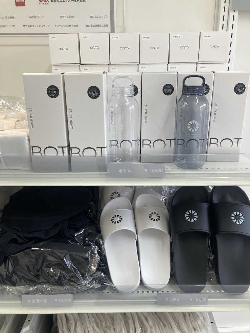 みすとさんの大阪・関西万博 万博サウナ「太陽のつぼみ」のサ活写真