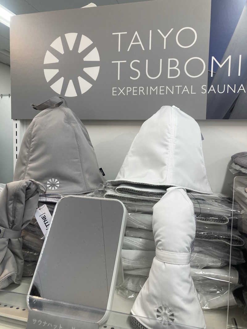 みすとさんの大阪・関西万博 万博サウナ「太陽のつぼみ」のサ活写真