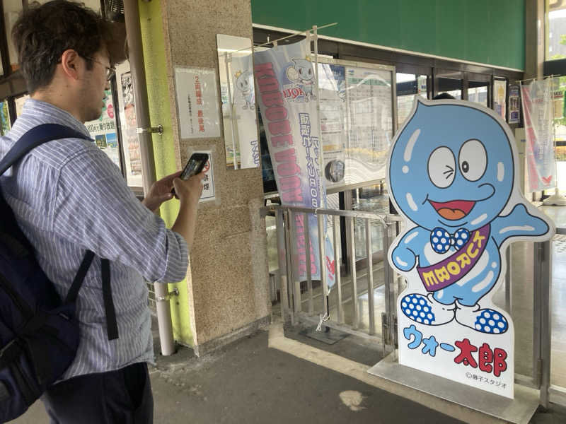 みすとさんの湯屋 FUROBAKKA(フロバッカ)のサ活写真