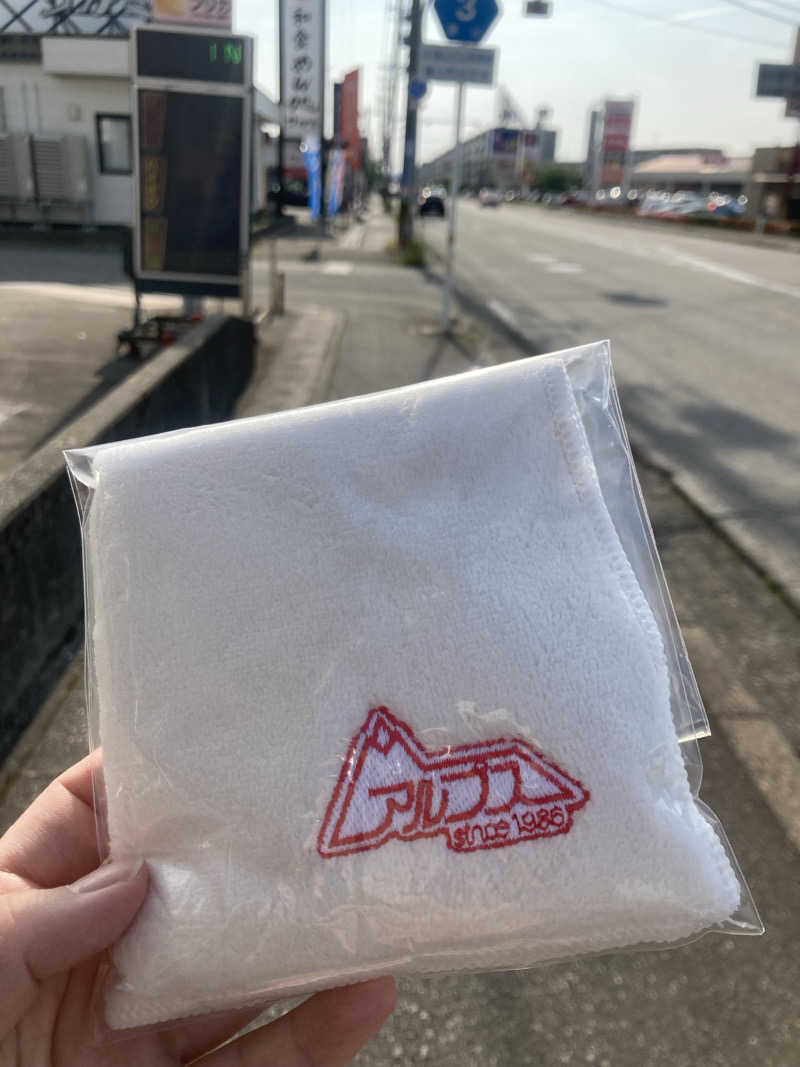 みすとさんのスパ・アルプスのサ活写真