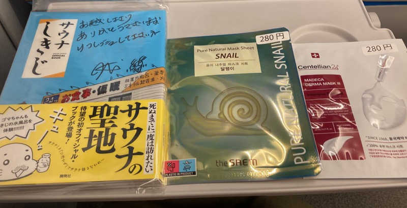 みすとさんのサウナしきじのサ活写真