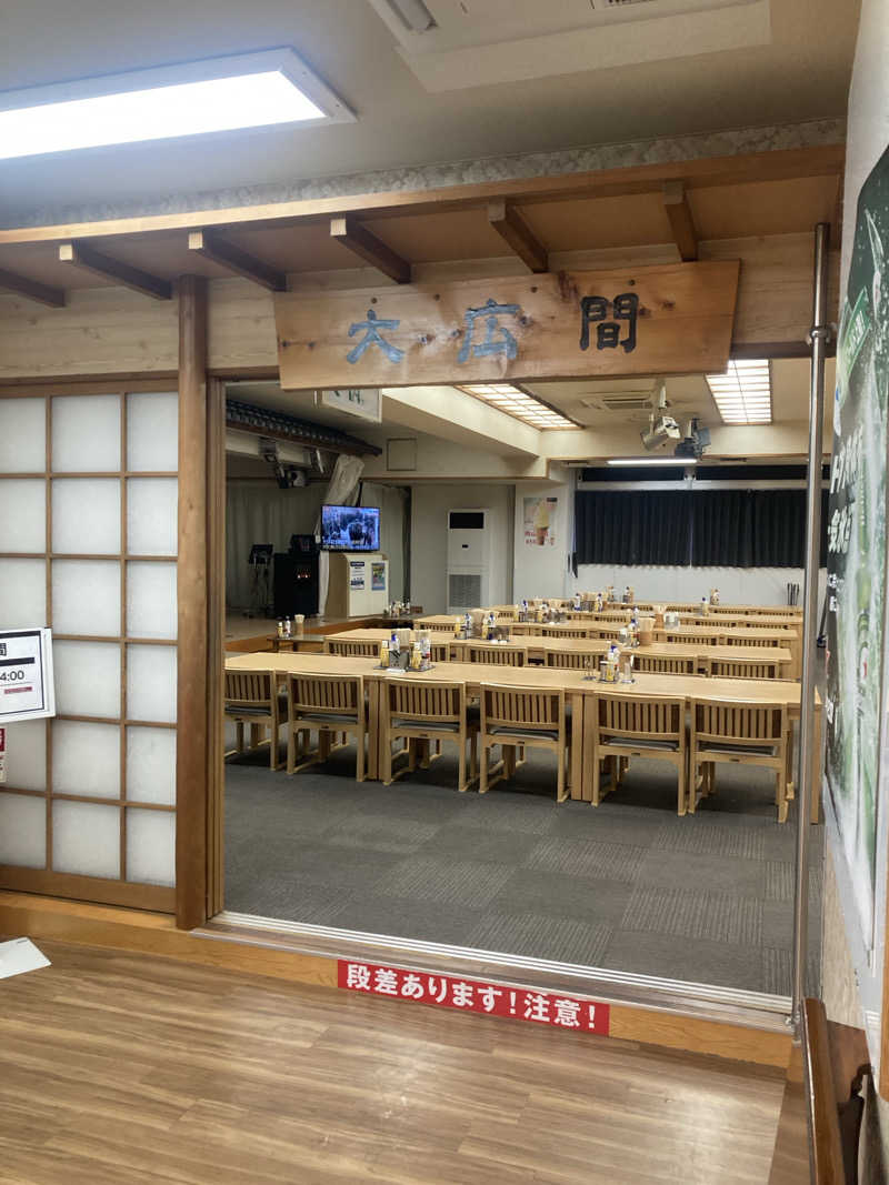 みすとさんの湯乃泉 東名厚木健康センターのサ活写真