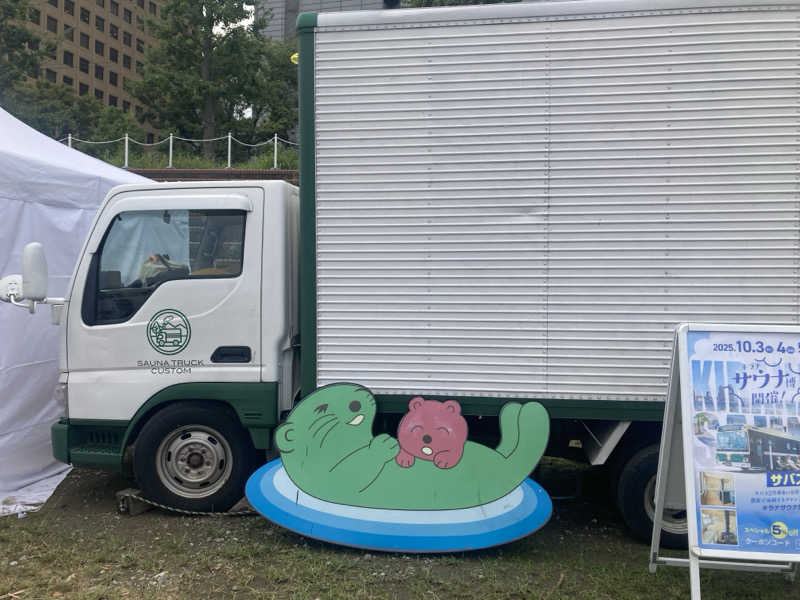 みすとさんのJAPAN SAUNA FESTIVALのサ活写真