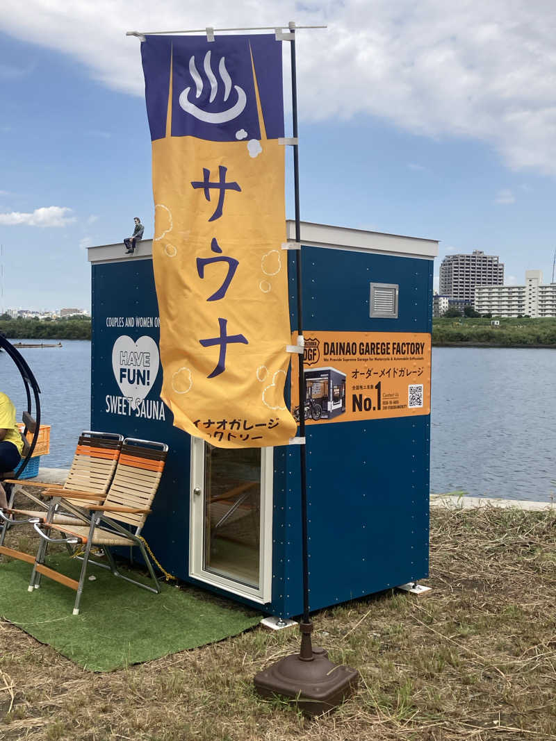 みすとさんのJAPAN SAUNA FESTIVALのサ活写真