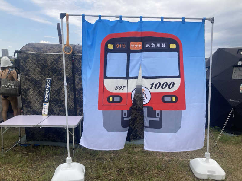 みすとさんのJAPAN SAUNA FESTIVALのサ活写真