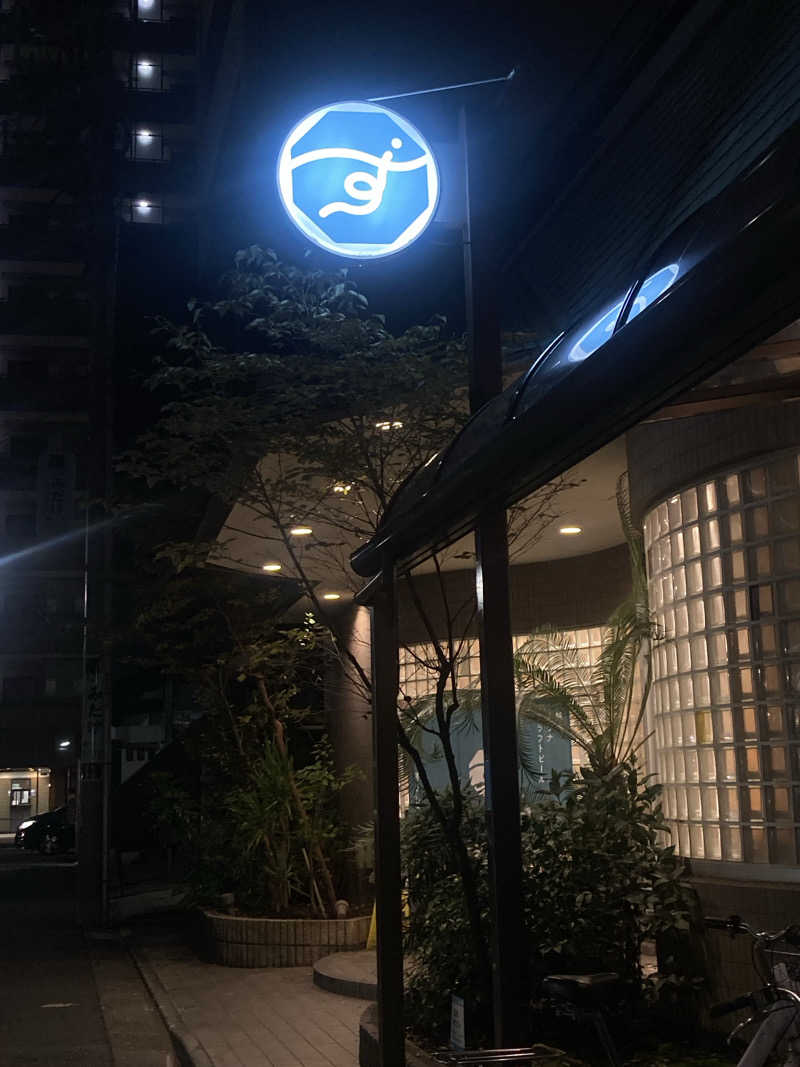 みすとさんのすえひろ湯のサ活写真