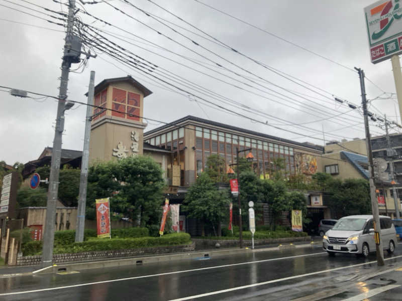 みすとさんの湯屋敷孝楽のサ活写真